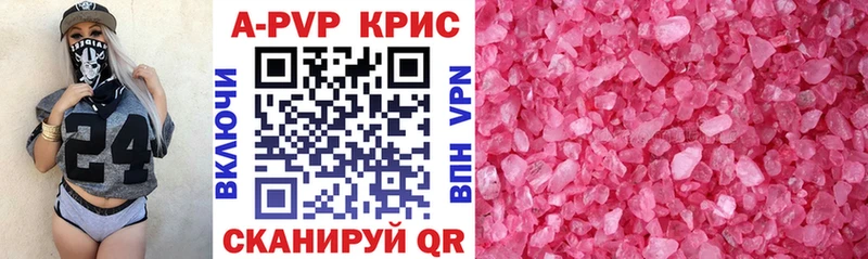 Где продают наркотики Пенза Alpha-PVP  Cocaine  МЕФ  Псилоцибиновые грибы  Гашиш 