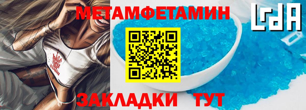 АМФ 97% Пенза