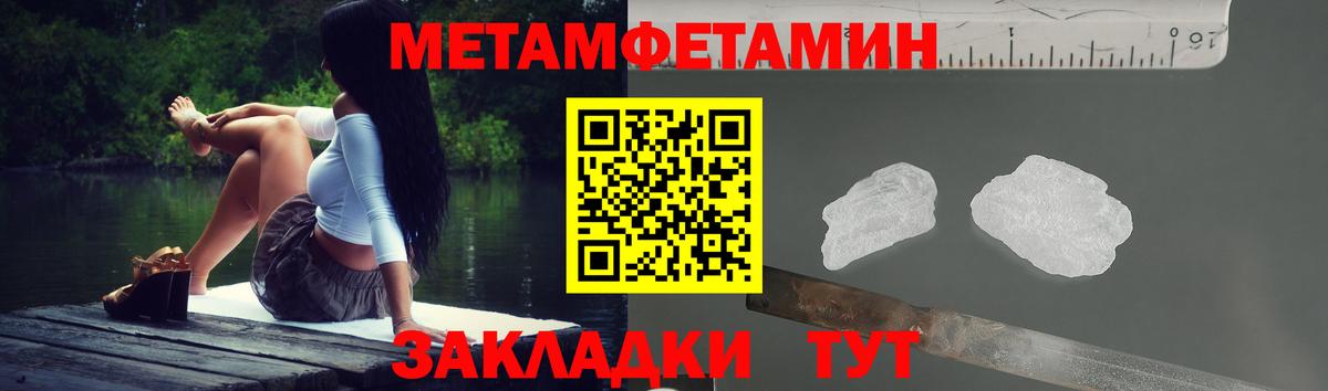 АМФЕТАМИН 97% Пенза