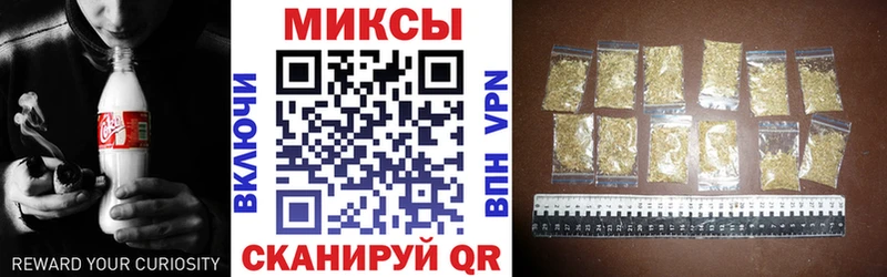 Бутират бутандиол блэк спрут онион Пенза
