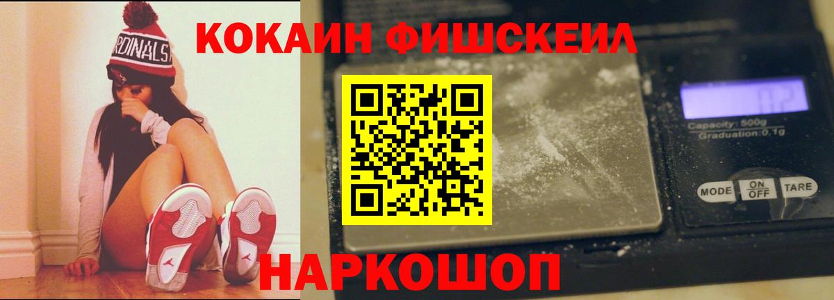 Cocaine Колумбийский Пенза