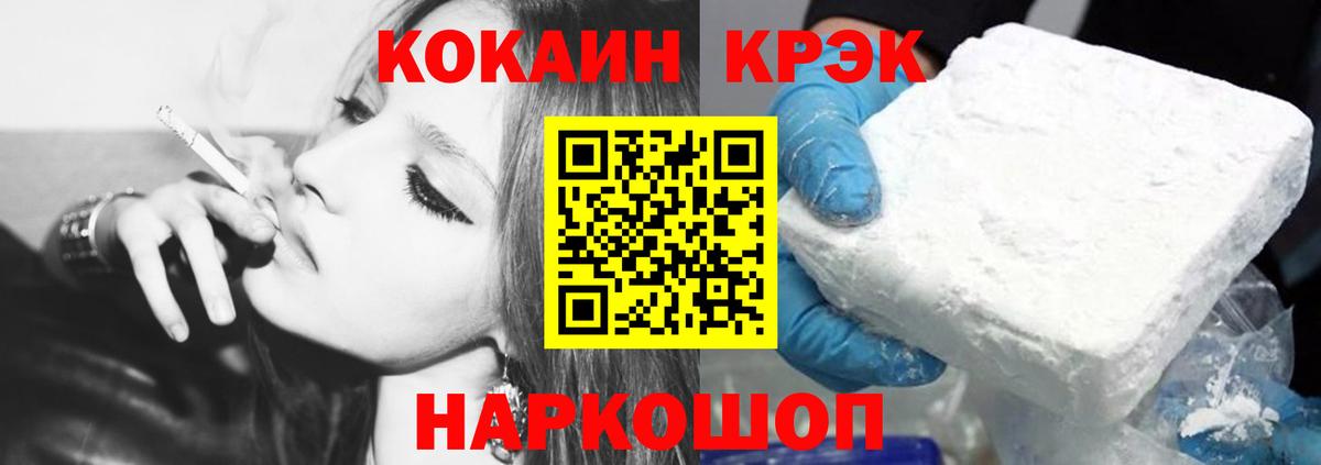Пенза  COCAIN 98%  магазин    Вход с VPN  Кокаин 99% 