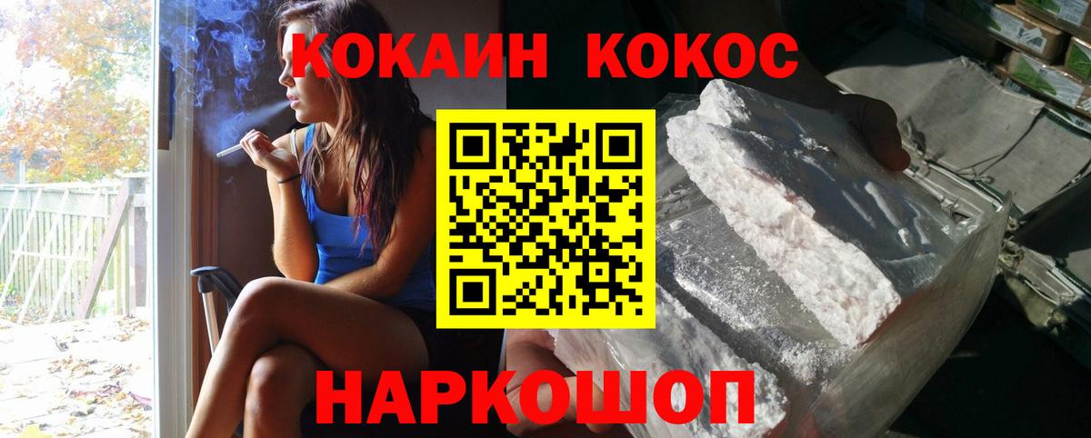 COCAIN Колумбийский  Пенза  Cocaine 98% 