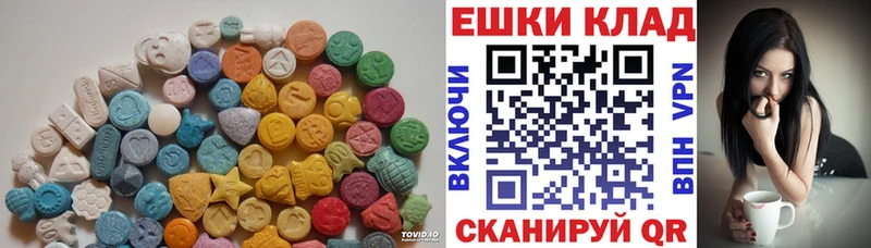 Экстази бентли  shop наркотические препараты  Пенза 