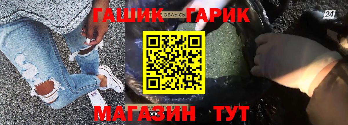 ГАШ AMNESIA HAZE Пенза