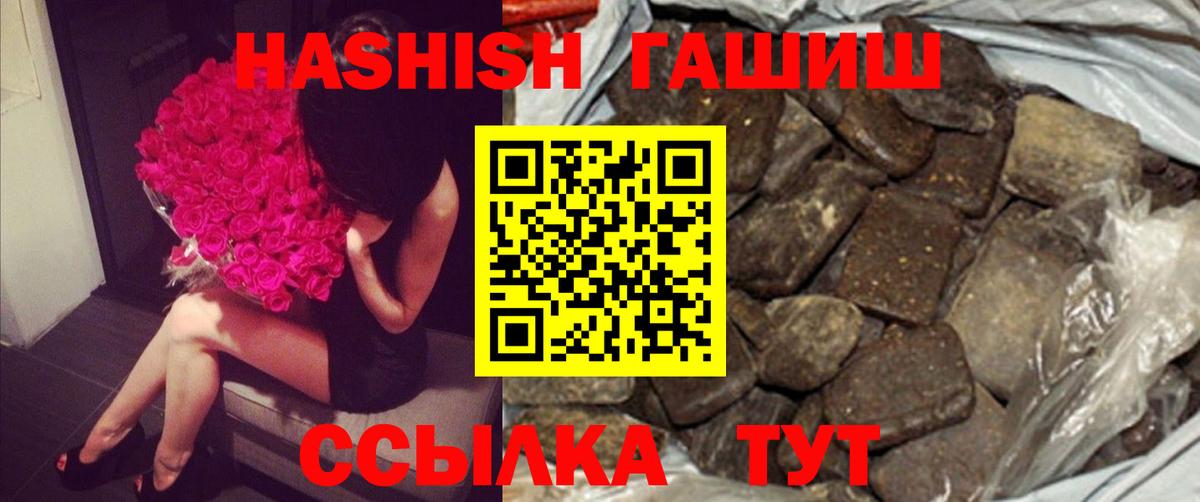ГАШ Изолятор Пенза