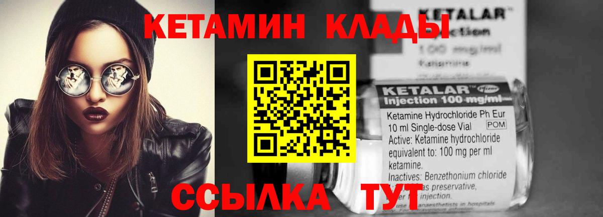 ГАШ  Кетамин  Мефедрон   Меф  Cocaine  Пенза  Конопля  Вход с VPN 