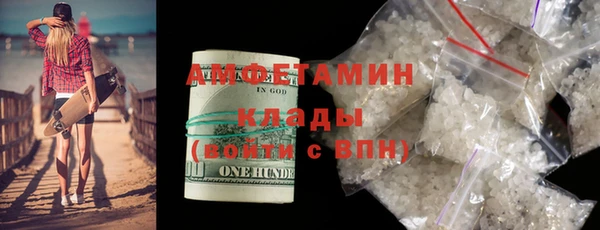 ECSTASY Заволжск