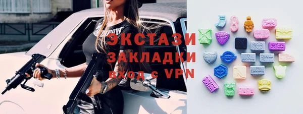 mix Заводоуковск