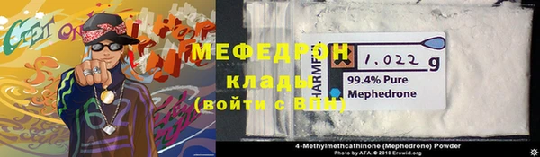 mix Заводоуковск