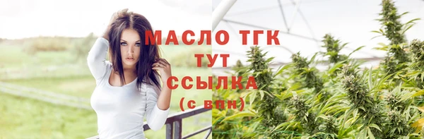 ECSTASY Заволжск