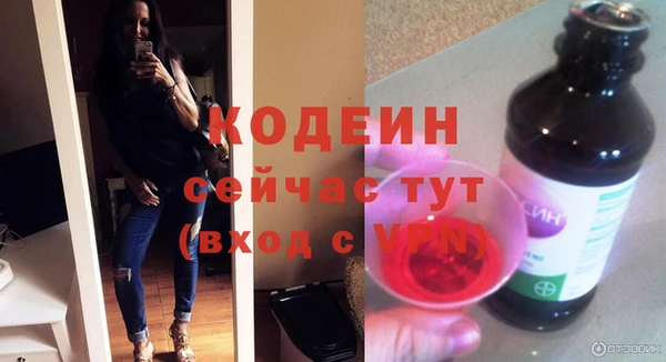 ECSTASY Заволжск