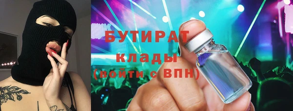 ECSTASY Сосновоборск