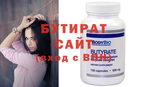 ECSTASY Заволжск