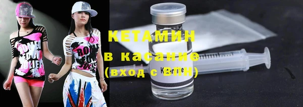 ECSTASY Заволжск
