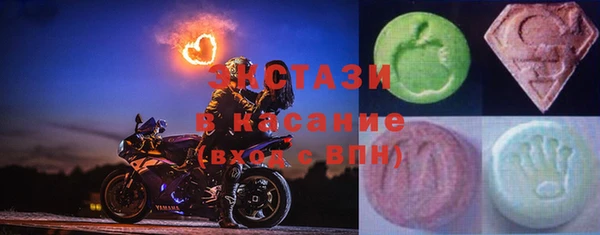 амфетамин Туринск