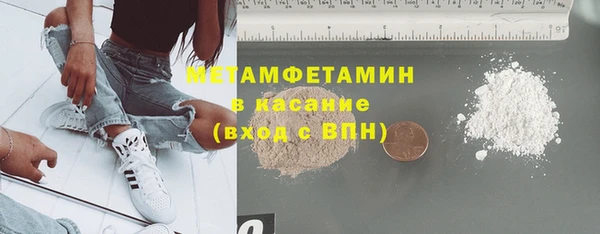 ECSTASY Заволжск