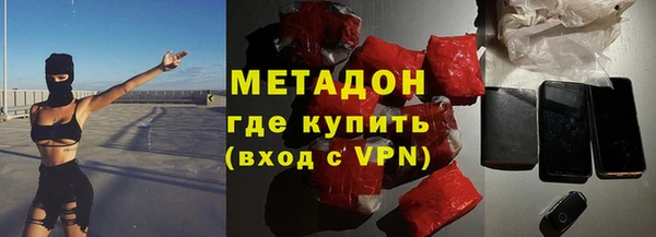 сатива Заволжье