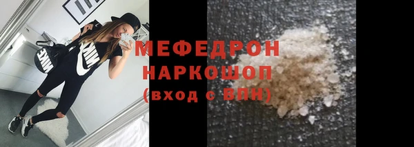 ECSTASY Заволжск