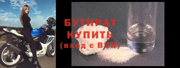 mix Заводоуковск