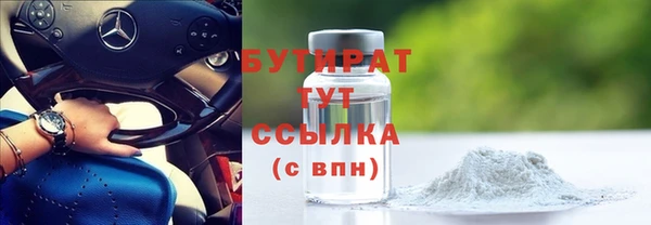 дурь Сосновый Бор
