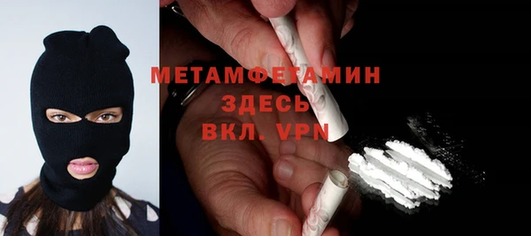 сатива Заволжье