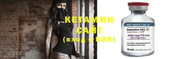 ECSTASY Заволжск