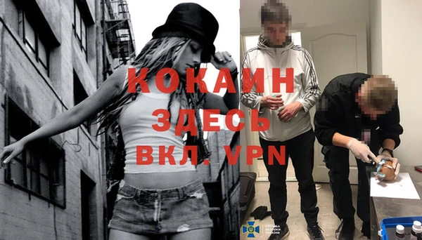 ECSTASY Заволжск