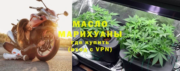 соль курить ск Сосновка