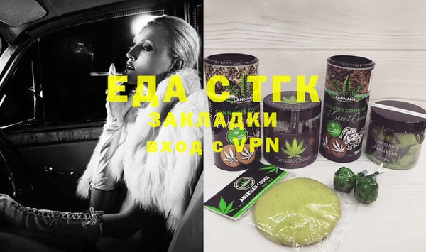 сатива Заволжье