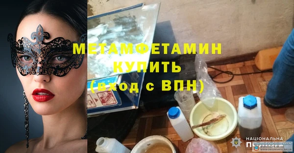 mix Заводоуковск