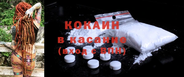 сатива Заволжье