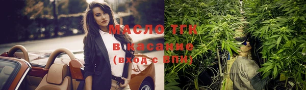 сатива Заволжье