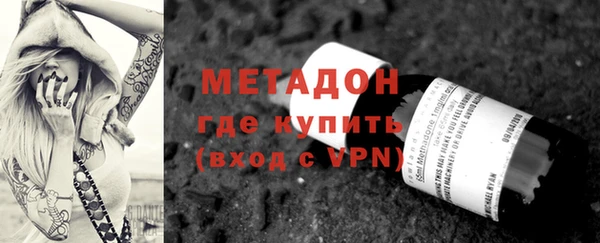 сатива Заволжье