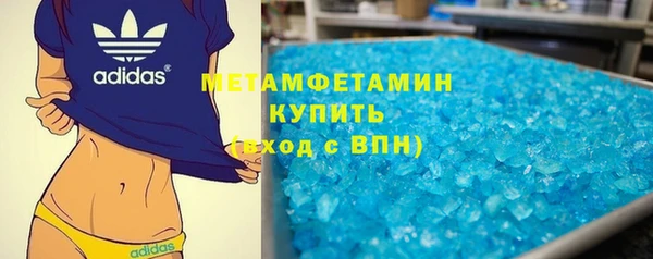 COCAINE Слюдянка