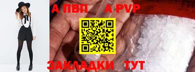 герыч Апшеронск