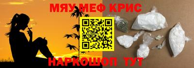 кокаин Апрелевка