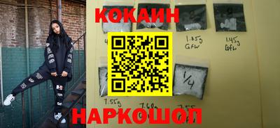 кокаин Апрелевка