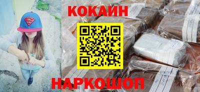 герыч Апшеронск