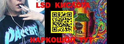 герыч Апшеронск