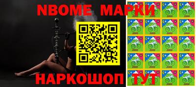 метадон Гусиноозёрск