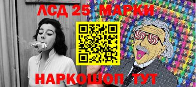тгк Гай