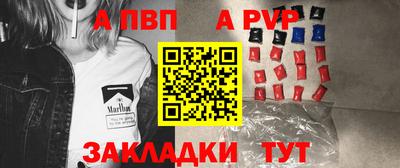 тгк Гай