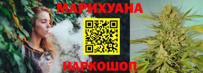 герыч Апшеронск