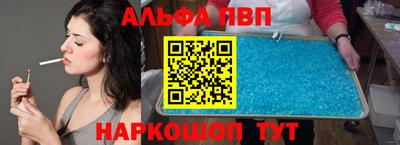 герыч Апшеронск