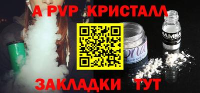 кокаин Апрелевка