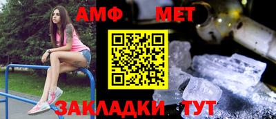 герыч Апшеронск