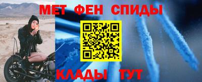 герыч Апшеронск