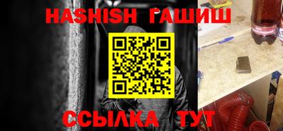 тгк Гай