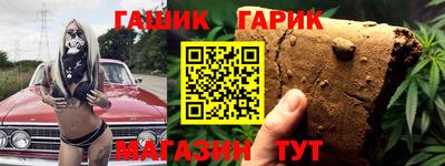 герыч Апшеронск